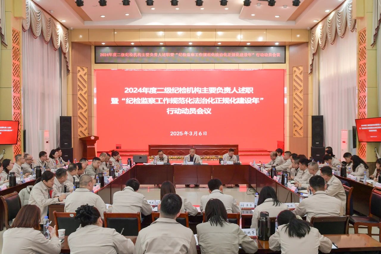 微信图片_20250402094308.jpg