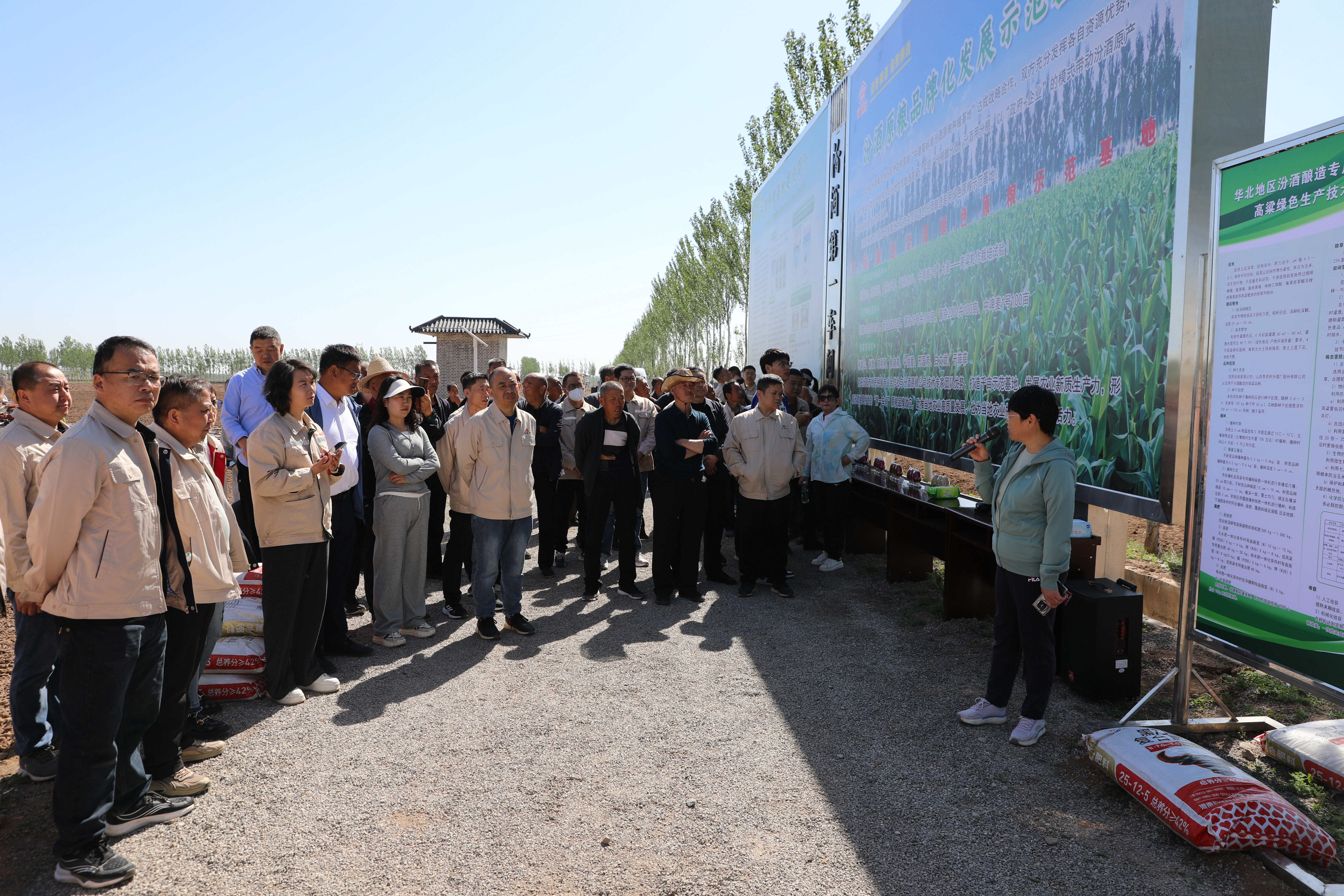 微信图片_2025-04-30_113138_747