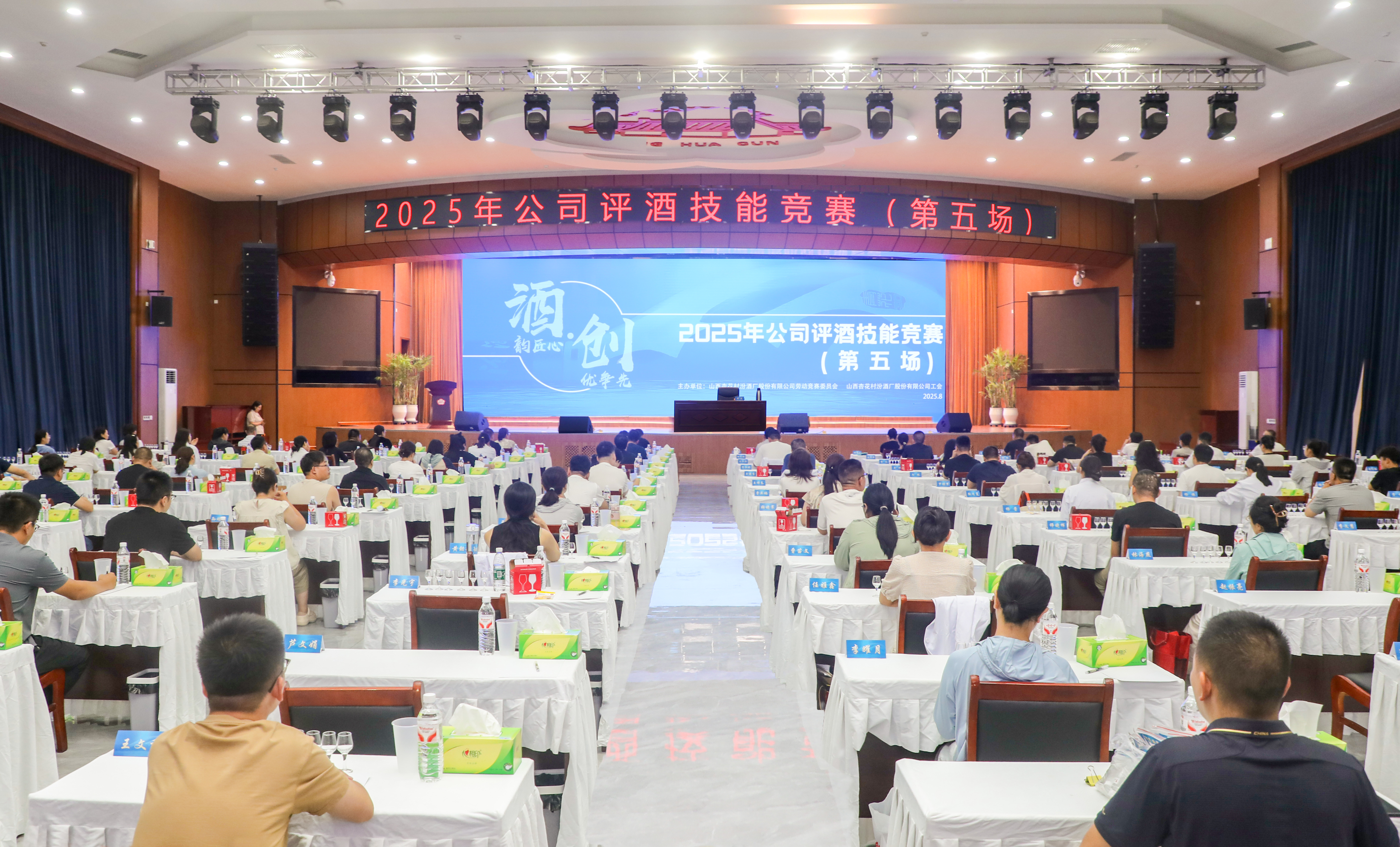 第五场 第五场
