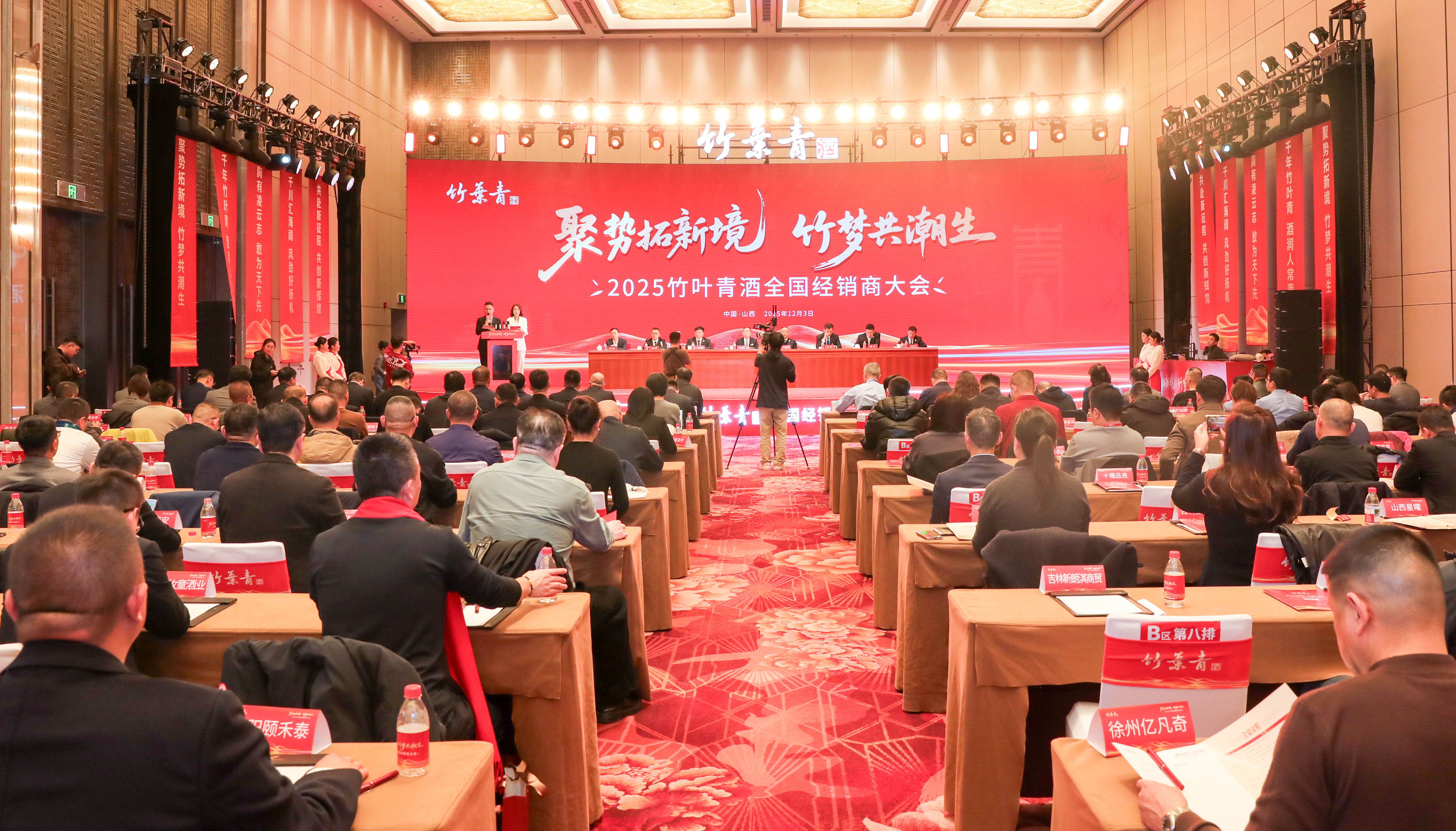 大景最后定 大景最后定