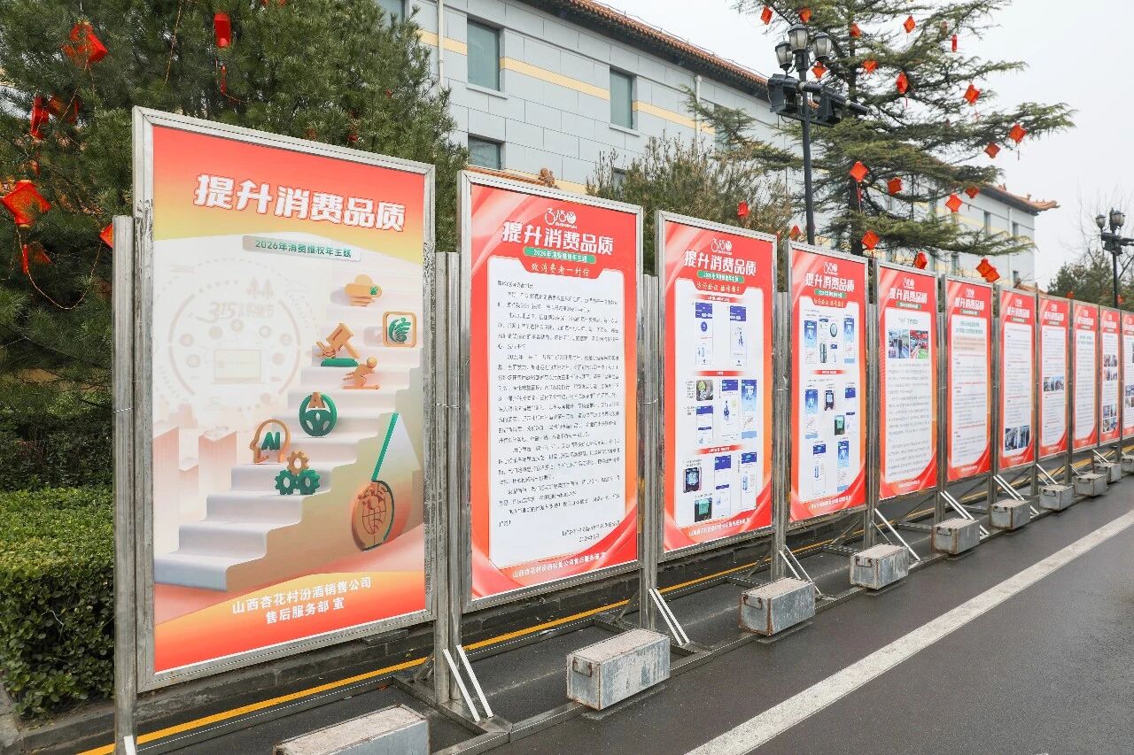 微信图片_2026-03-13_172234_508