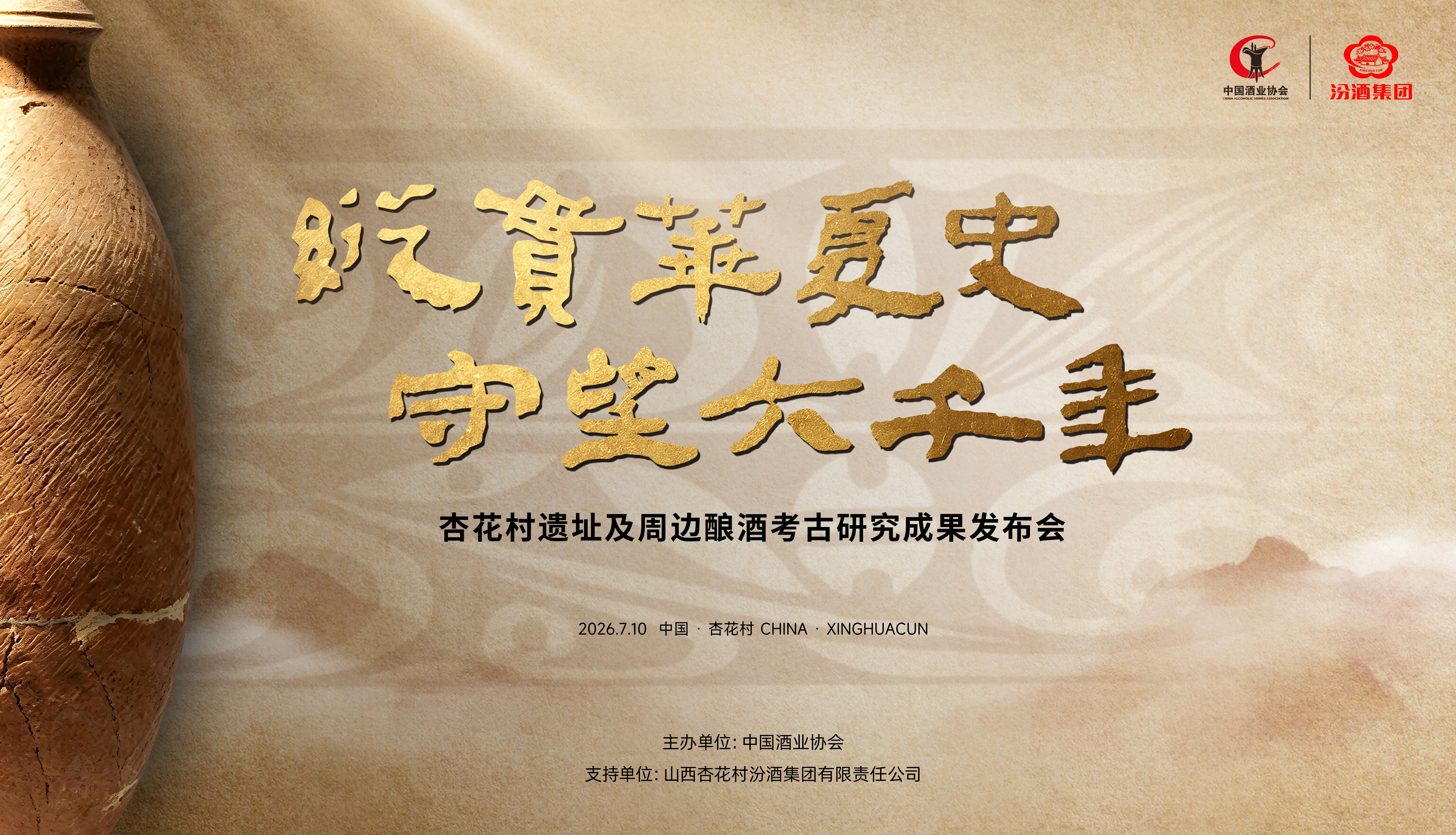 微信图片_20260713113722_739_62 微信图片_20260713113722_739_62