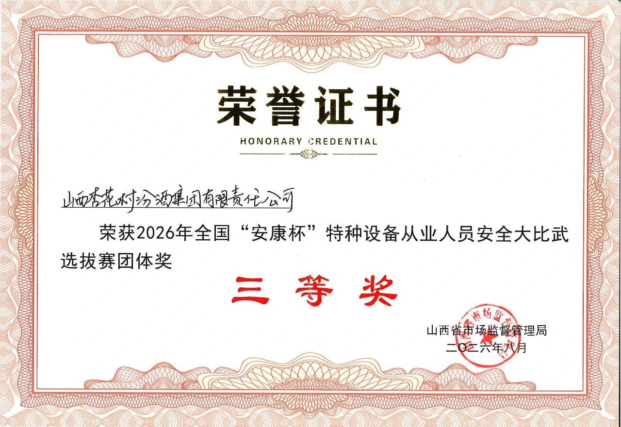 证书