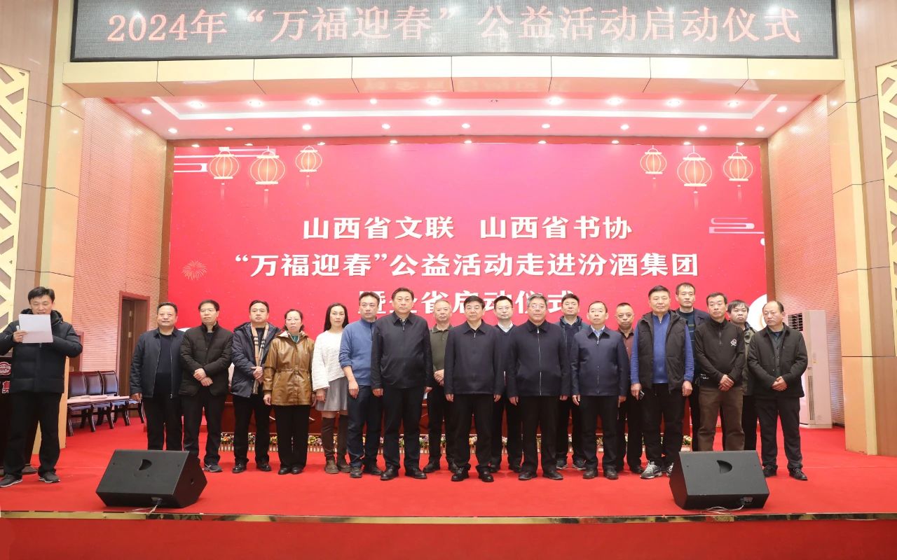 微信图片_20240122132013 微信图片_20240122132013.jpg