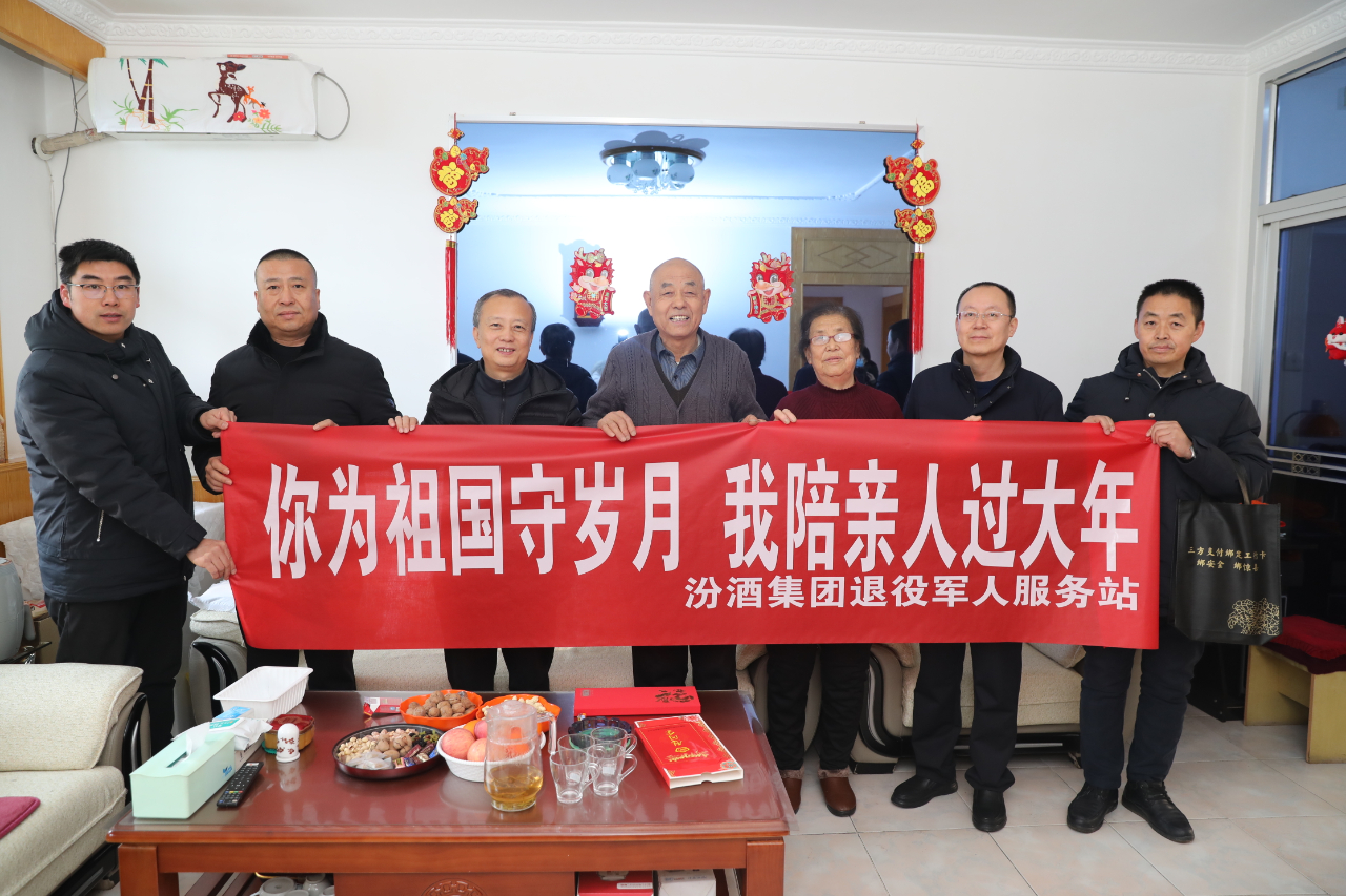 微信图片_20240206092939 微信图片_20240206092939.jpg