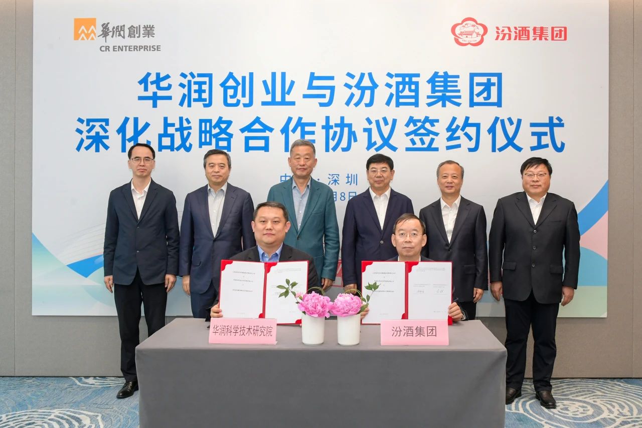 微信图片_20240509155221