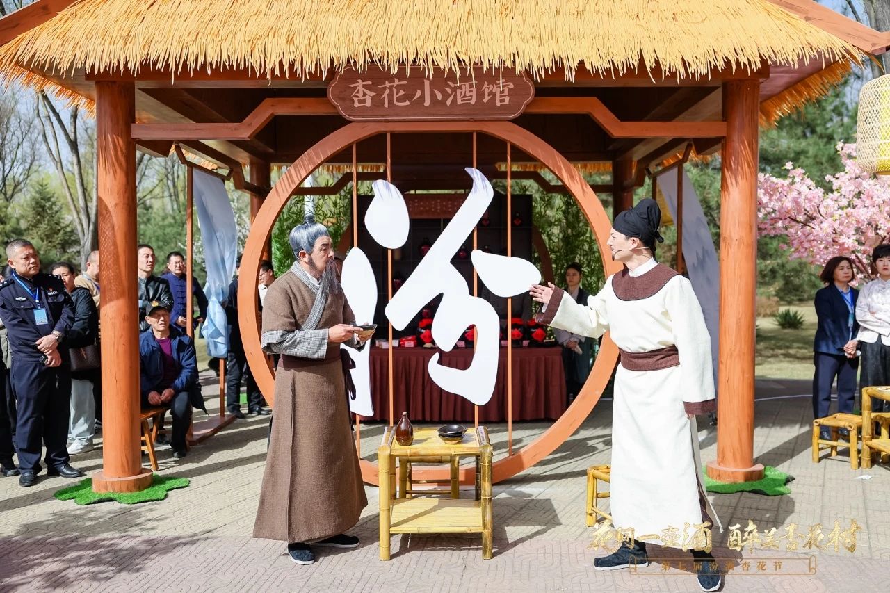 微信图片_20240329155051