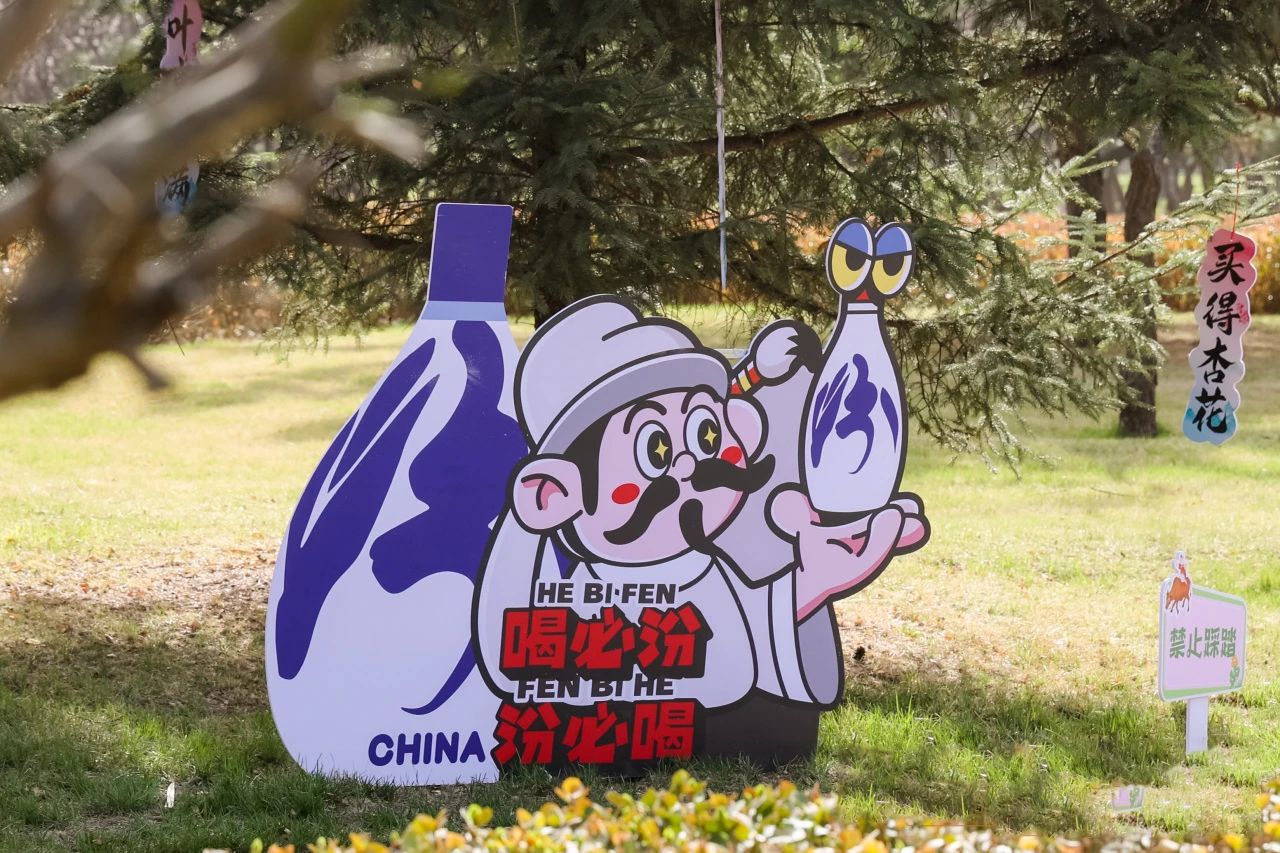 微信图片_20240329155120