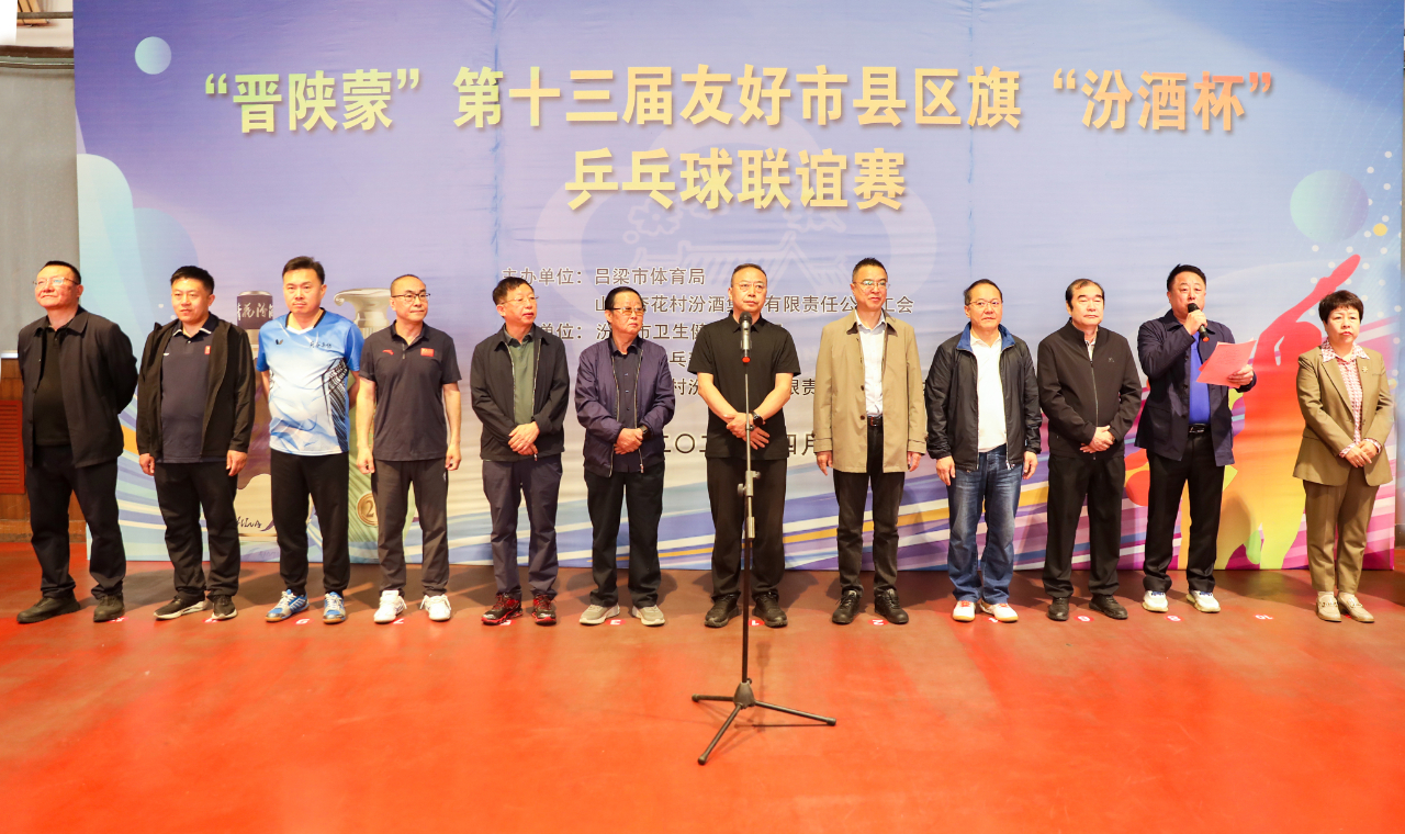 微信图片_20240416160122 微信图片_20240416160122.jpg