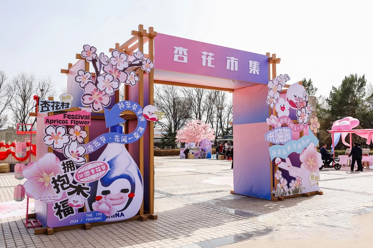 微信图片_20240329155113