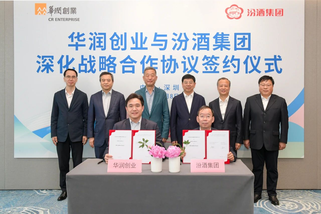 微信图片_20240509155218