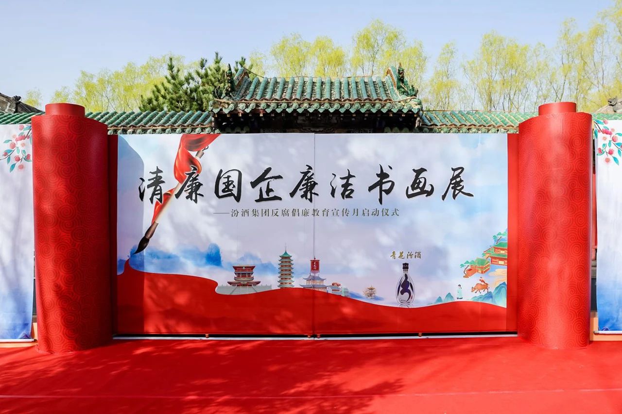 微信图片_20240329155054