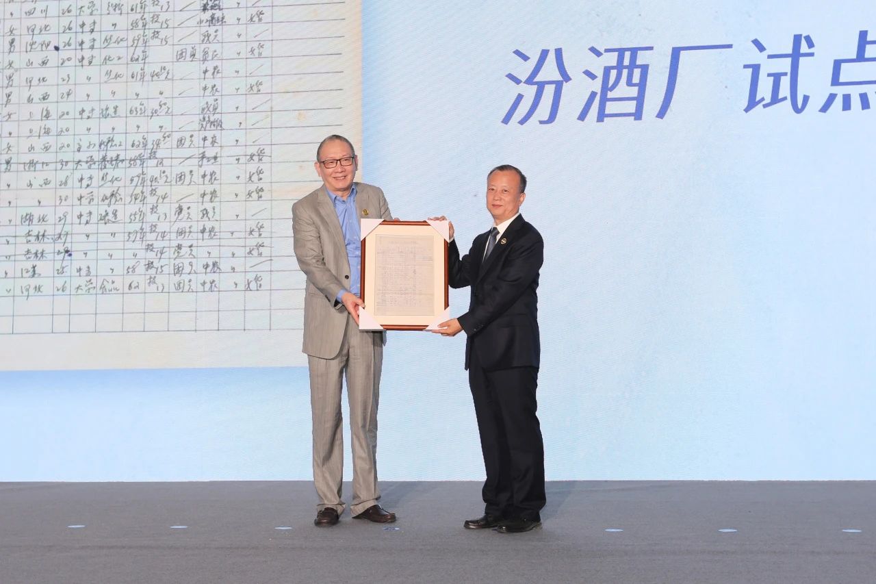 微信图片_20240531090223