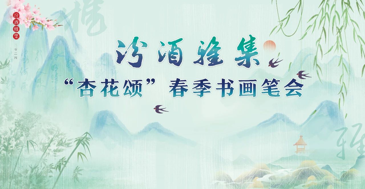 微信图片_20240506154958 微信图片_20240506154958.jpg