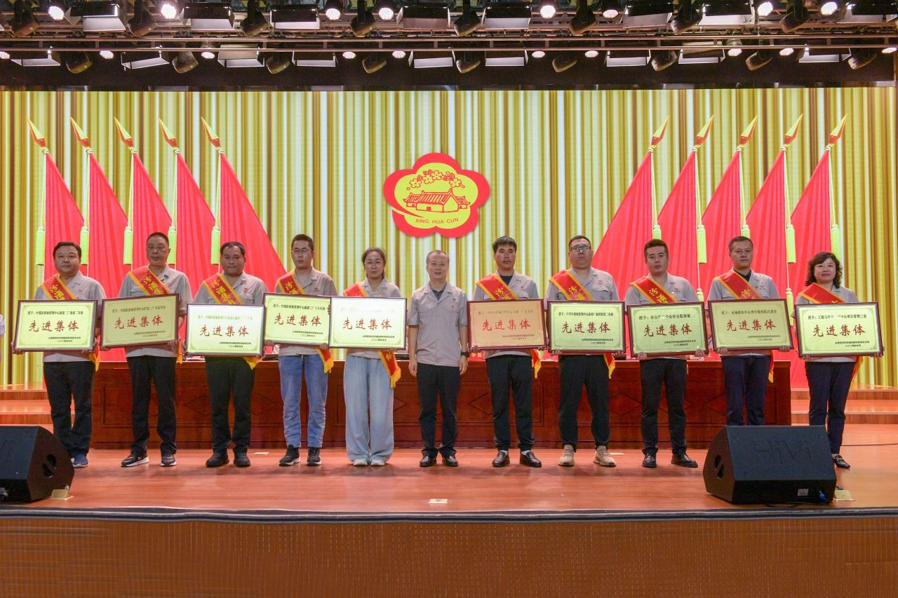 微信图片_20240611132510