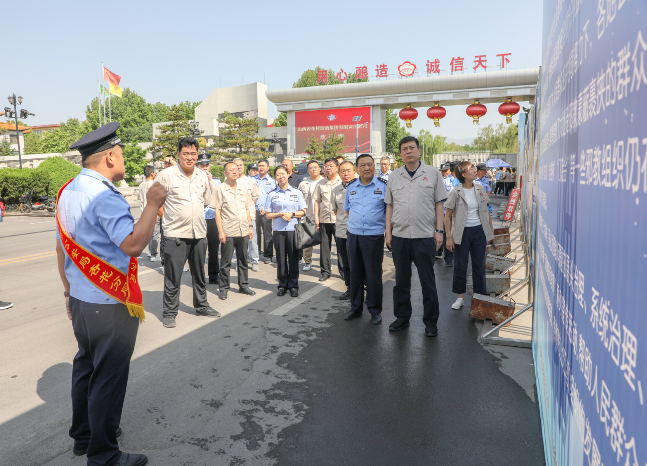 微信图片_20240523092212 微信图片_20240523092212.jpg