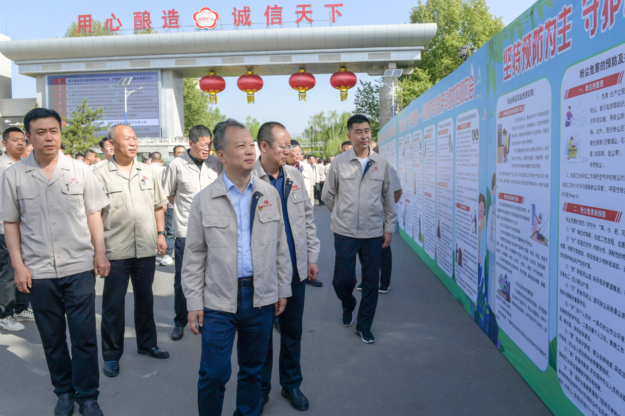 微信图片_20240426173937 微信图片_20240426173937.jpg