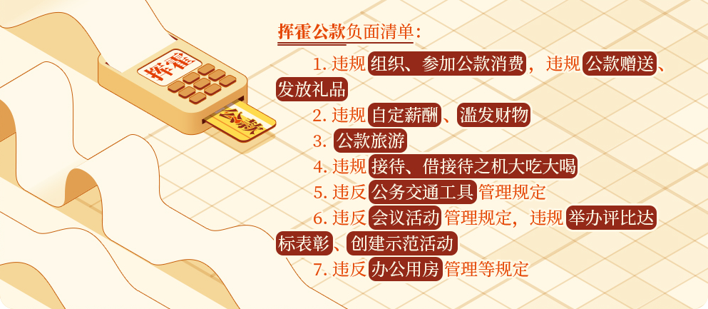 微信图片_20240802085630 微信图片_20240802085630.png