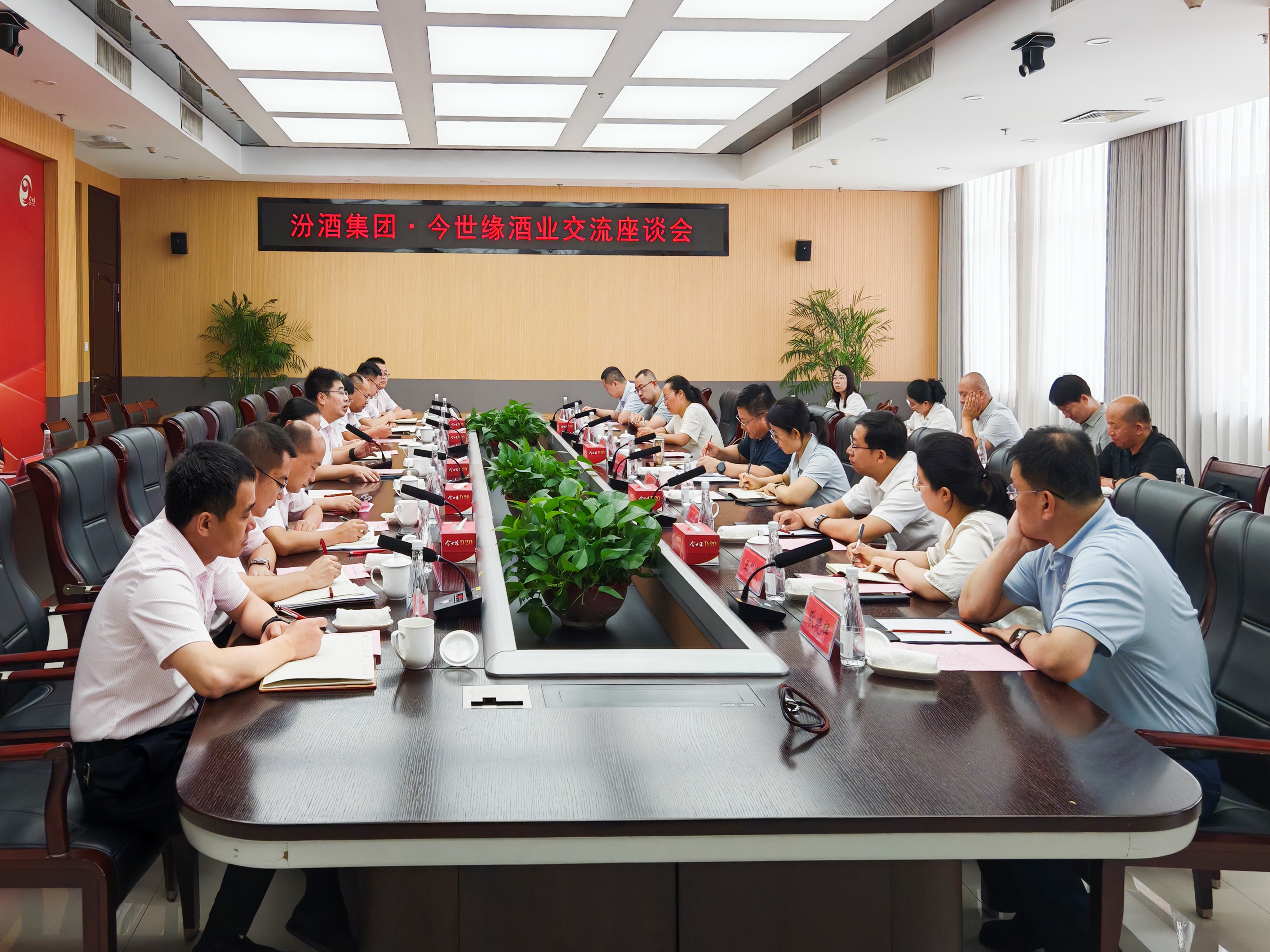 微信图片_20240815114003