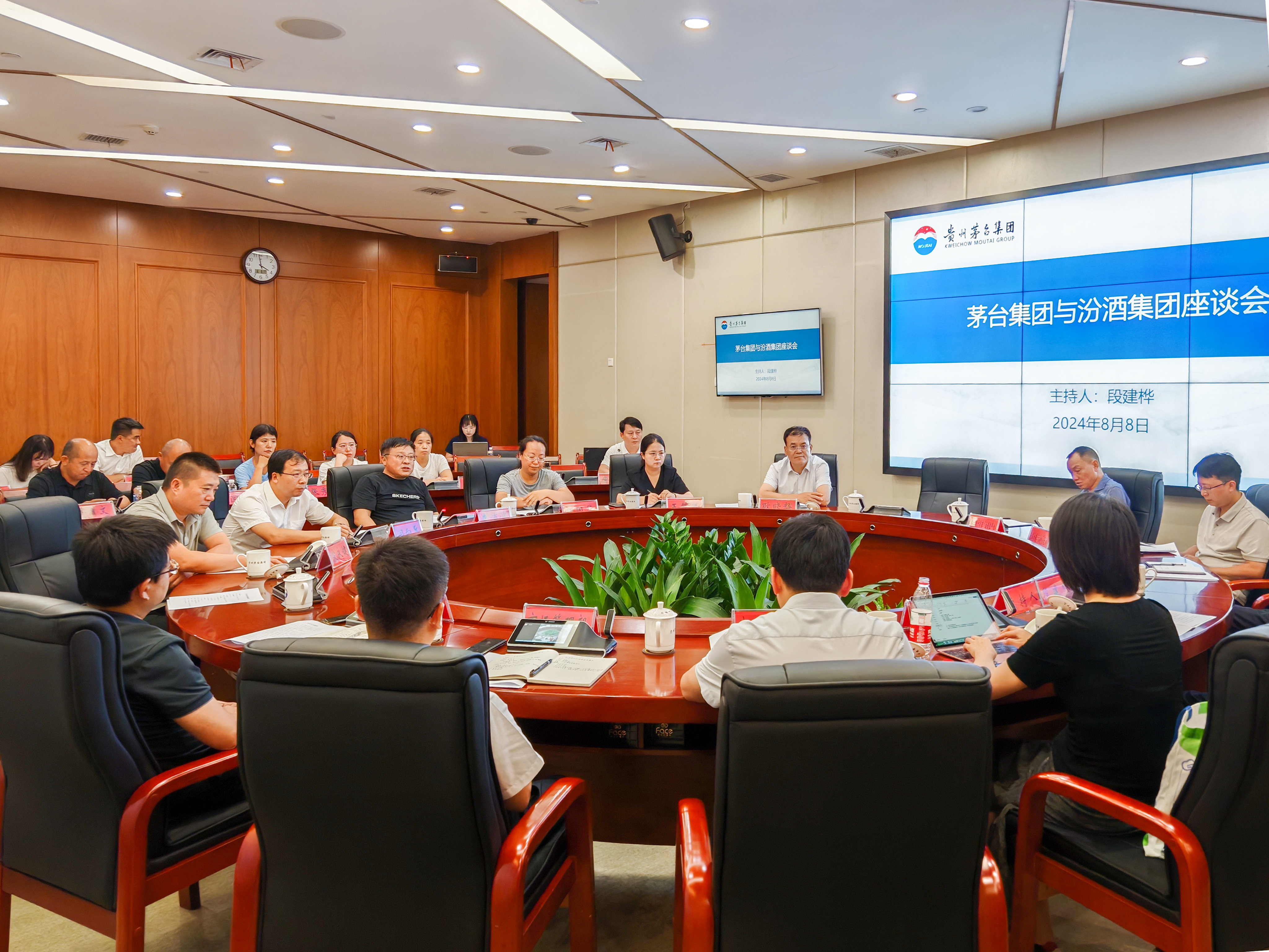 微信图片_20240815113959