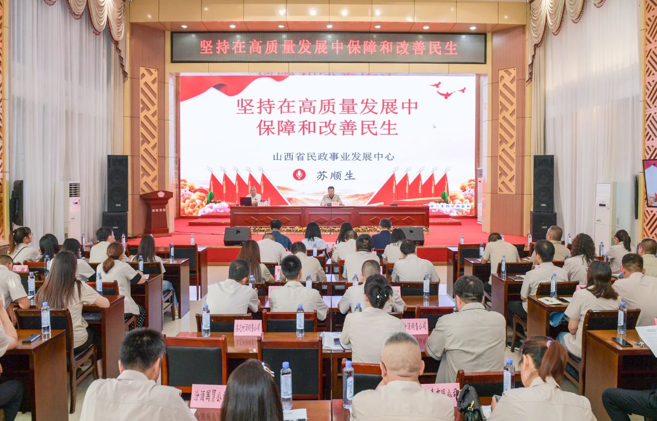 微信图片_20240829103203 微信图片_20240829103203.jpg