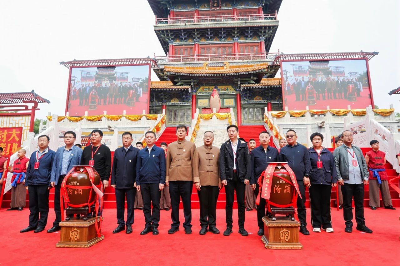 微信图片_20240929095738