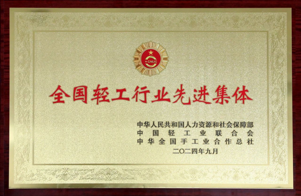 微信图片_2025-04-30_084140_874