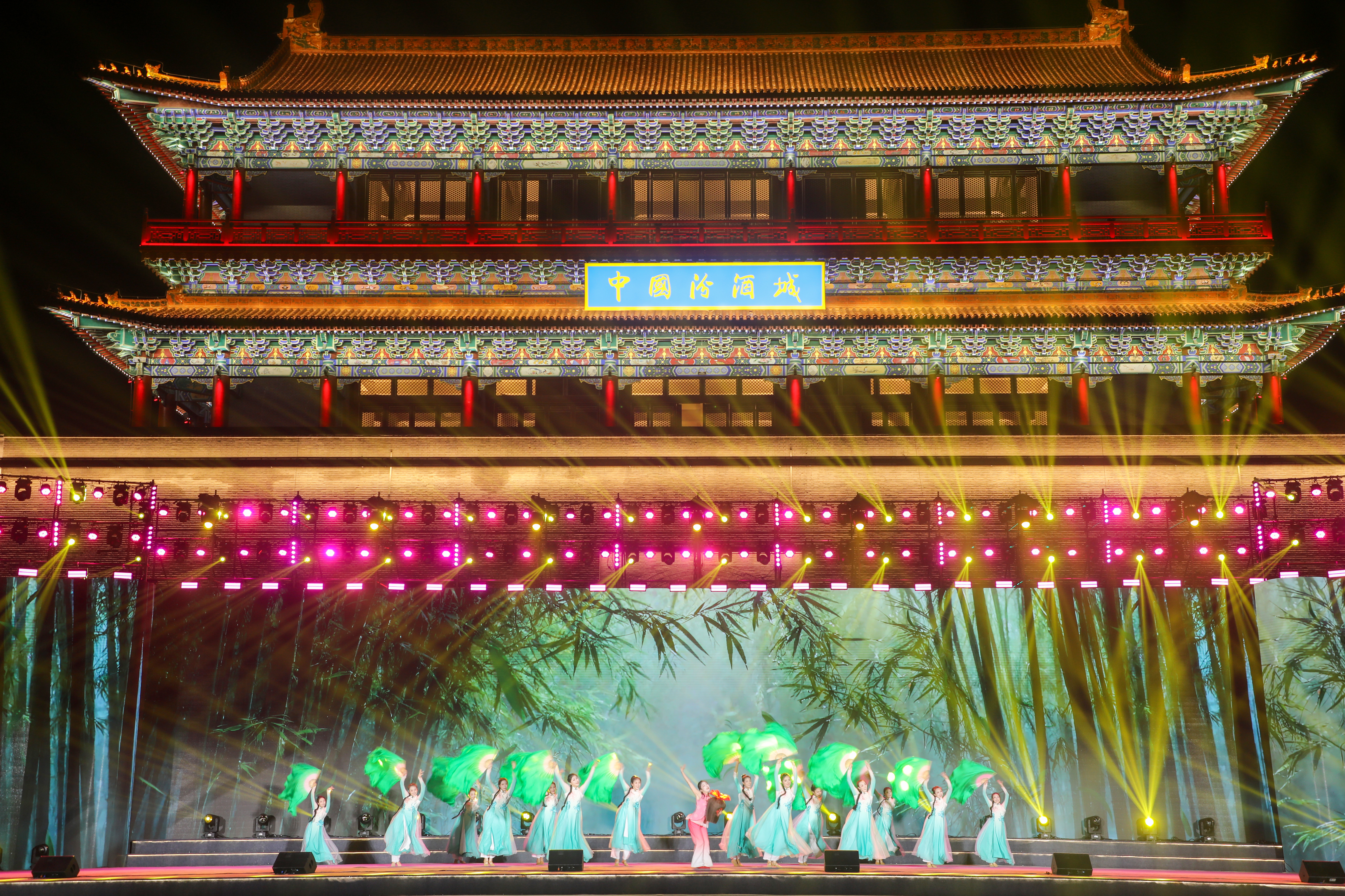 6竹叶青青醉千年近景 6竹叶青青醉千年近景