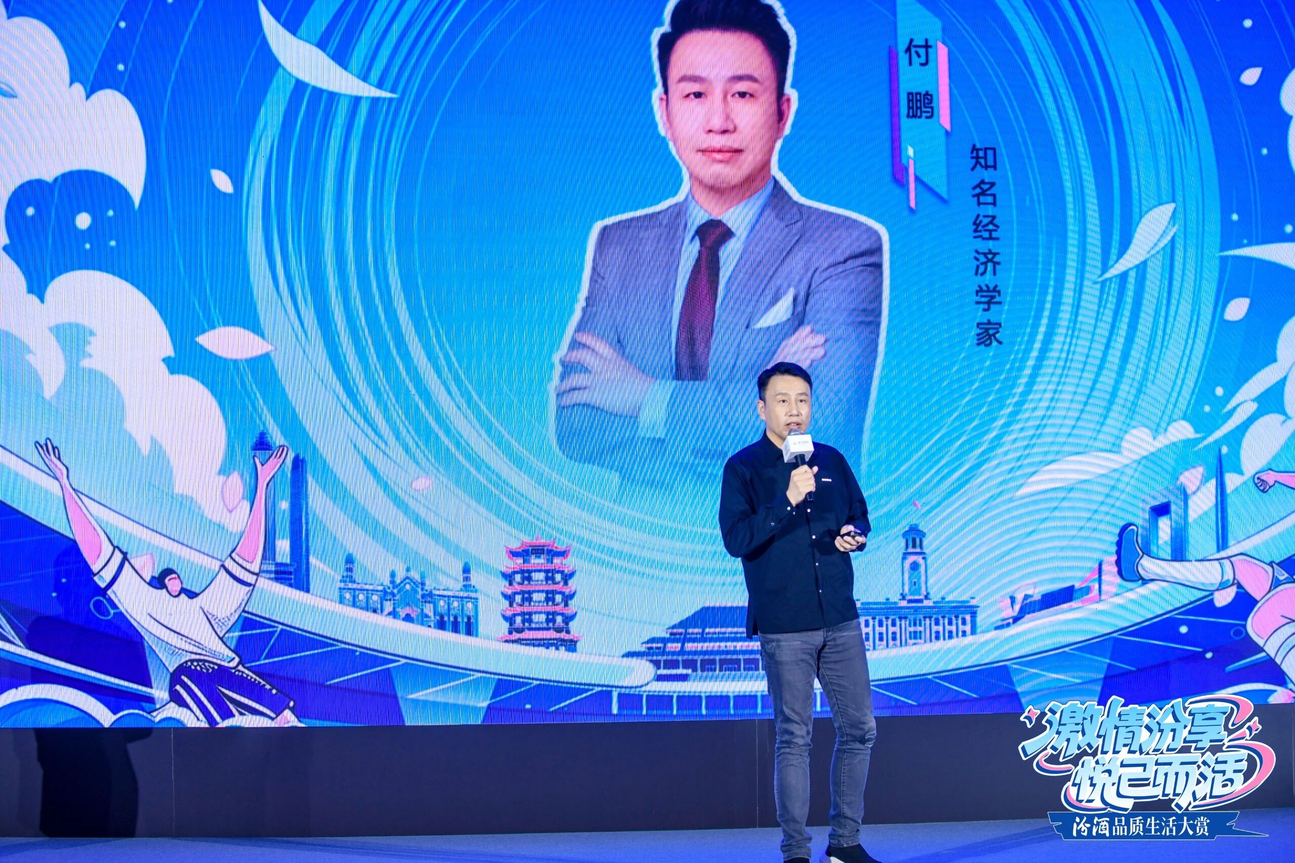 汾酒品质生活大赏47.3 汾酒品质生活大赏47.3