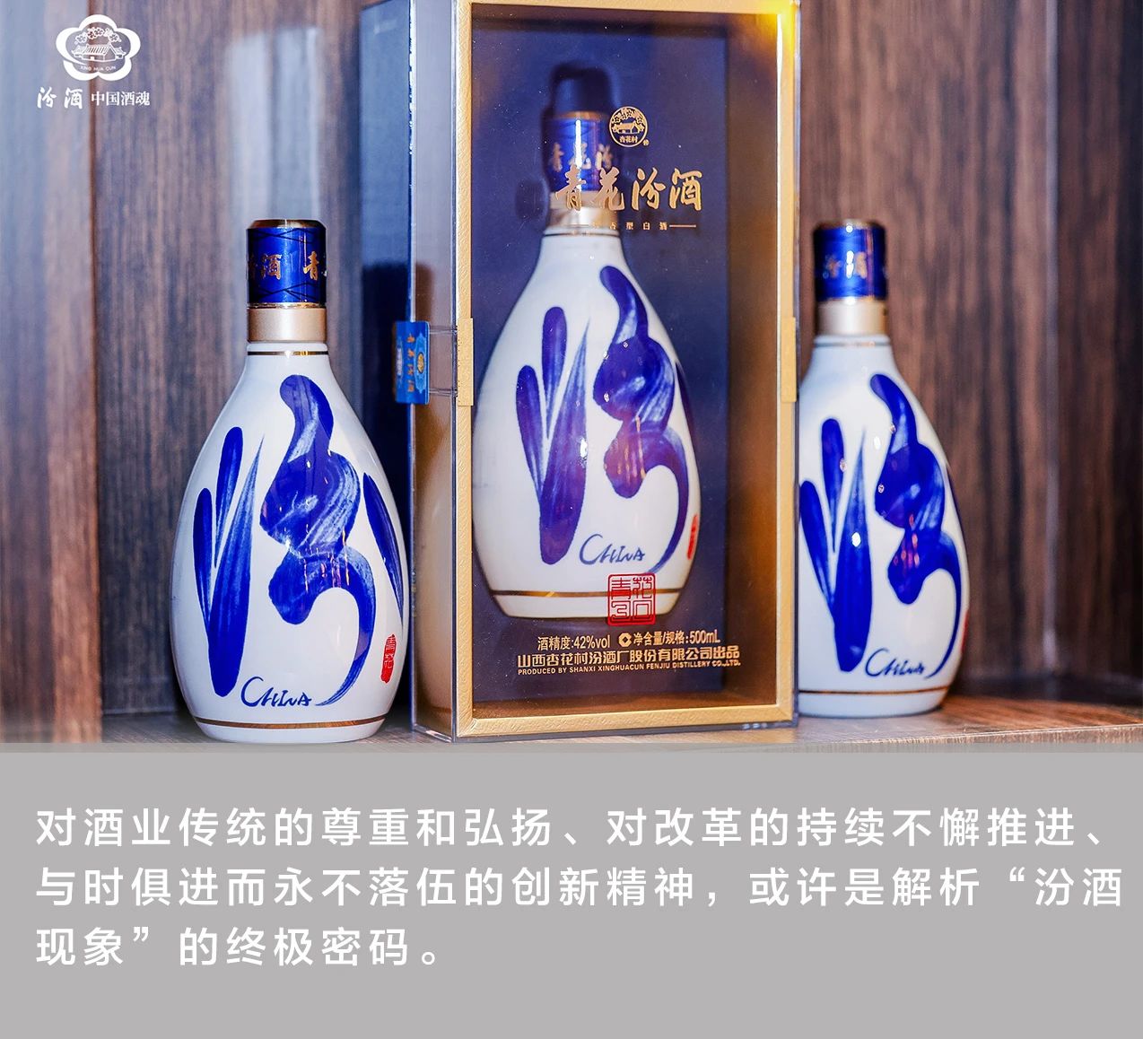 新着 中国白酒 （山西杏花村汾酒集团有限责任公司） 紅花郎 青花汾酒 その他